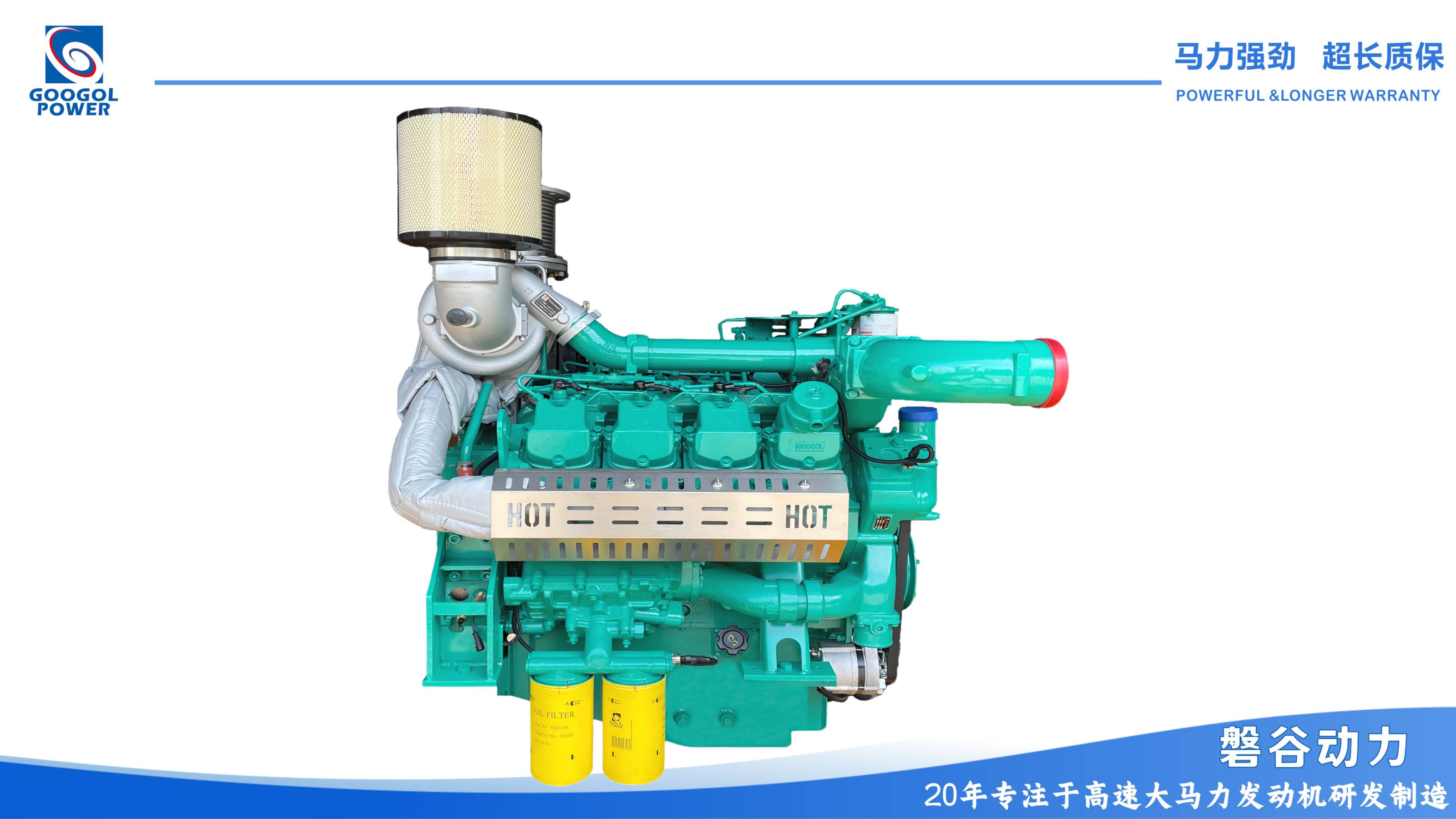 GOOGOL high horsepower diesel engine 