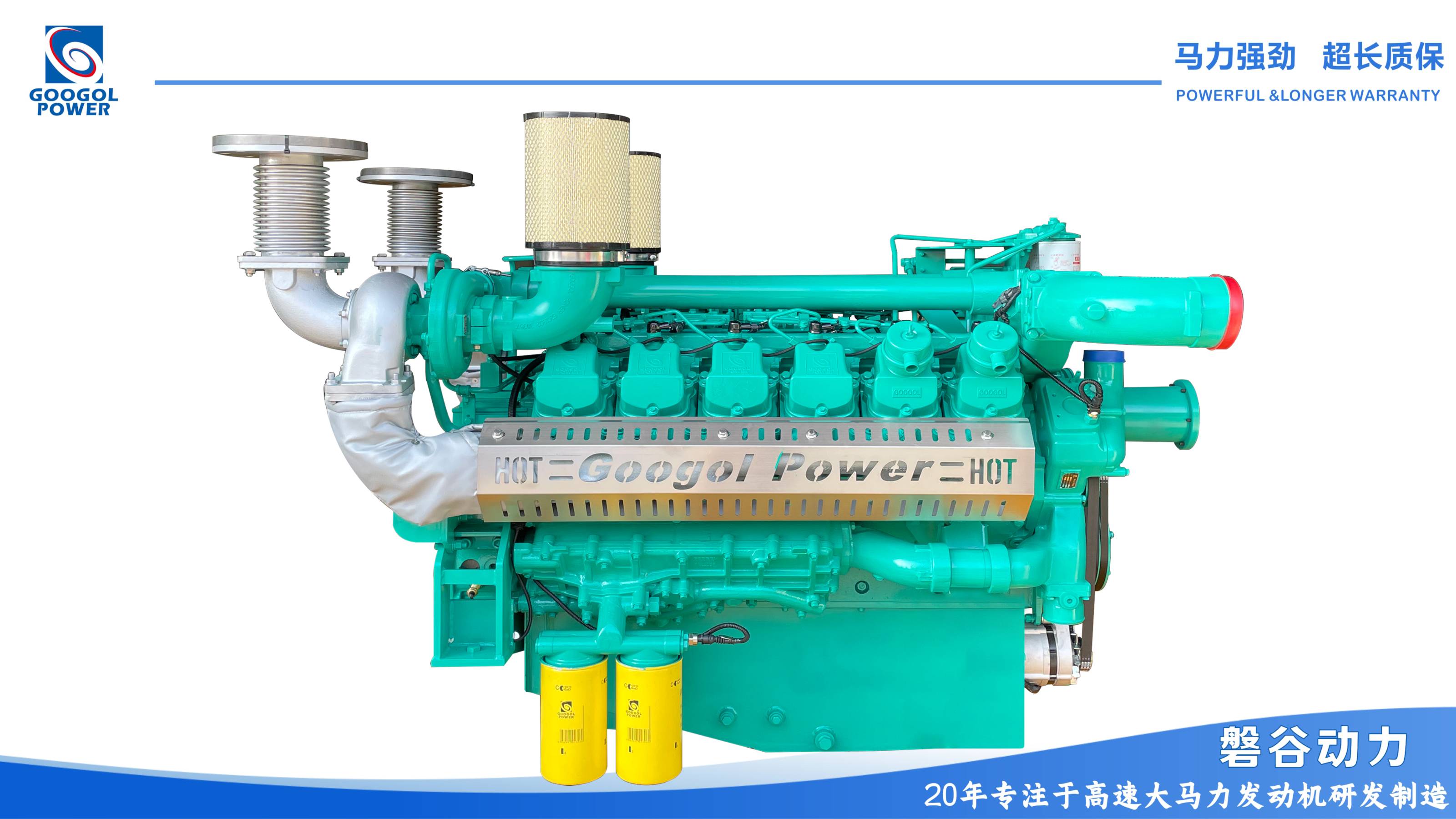 GOOGOL high horsepower diesel engine 
