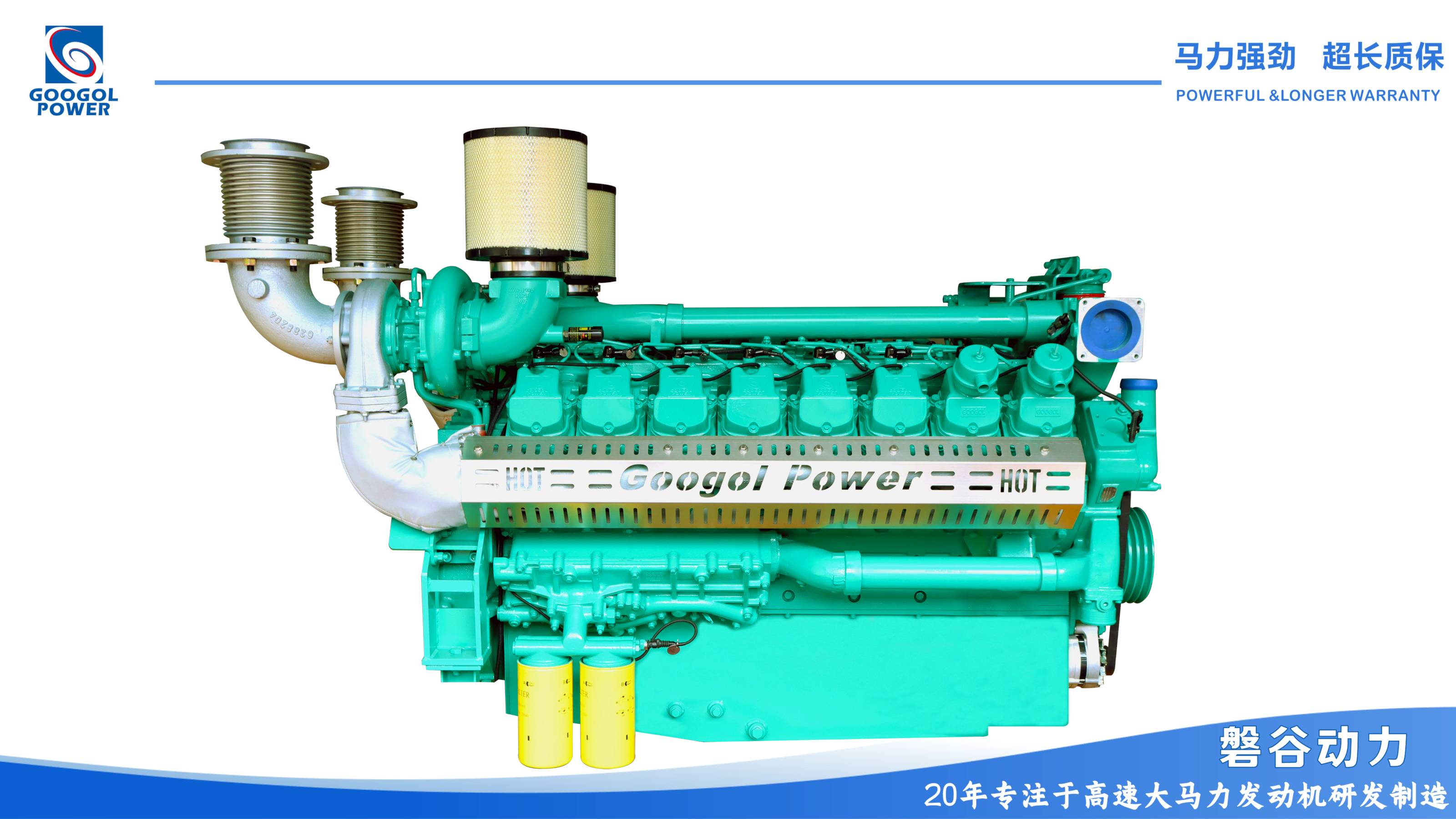 GOOGOL high horsepower diesel engine 