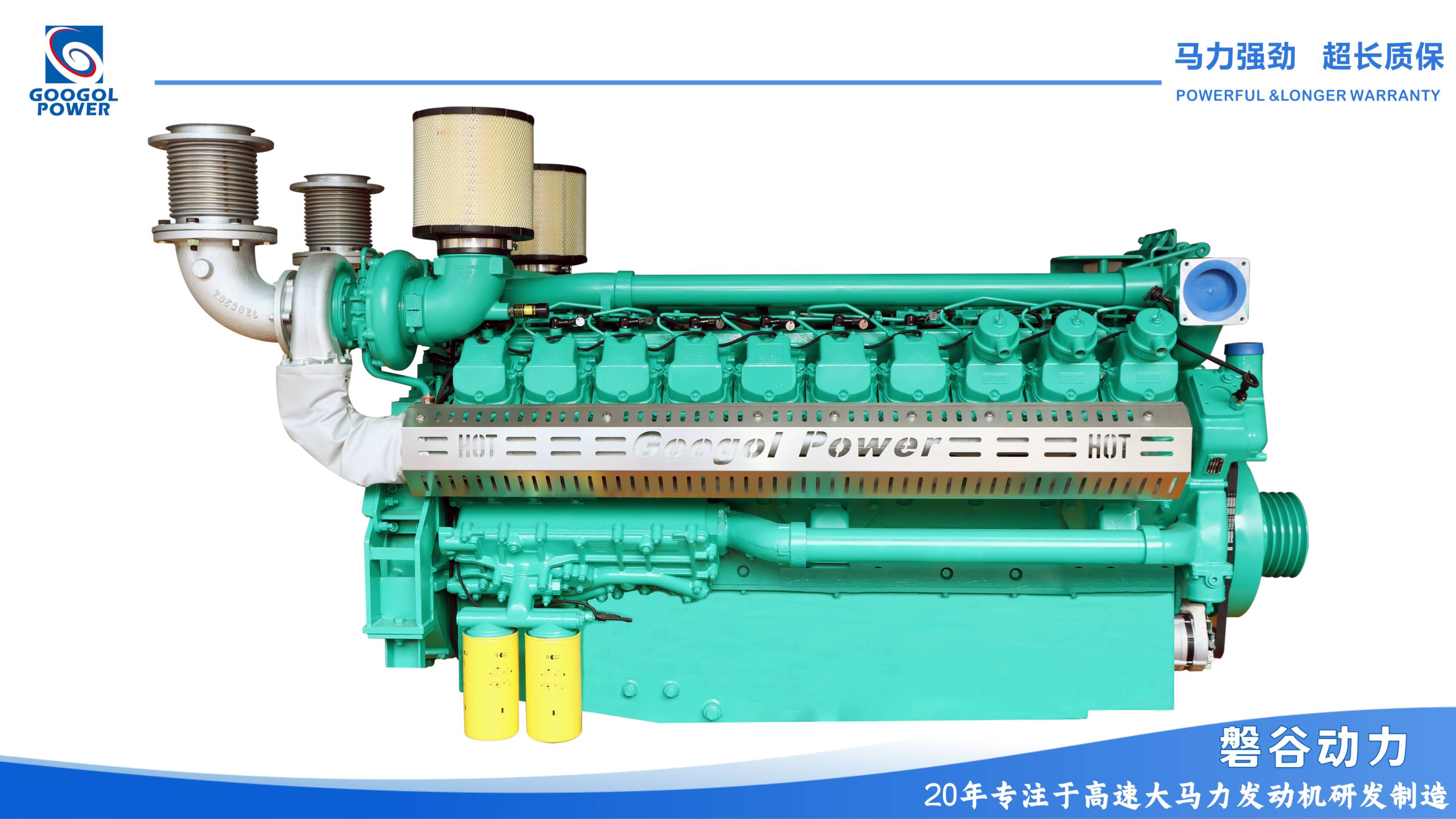 GOOGOL high horsepower diesel engine 