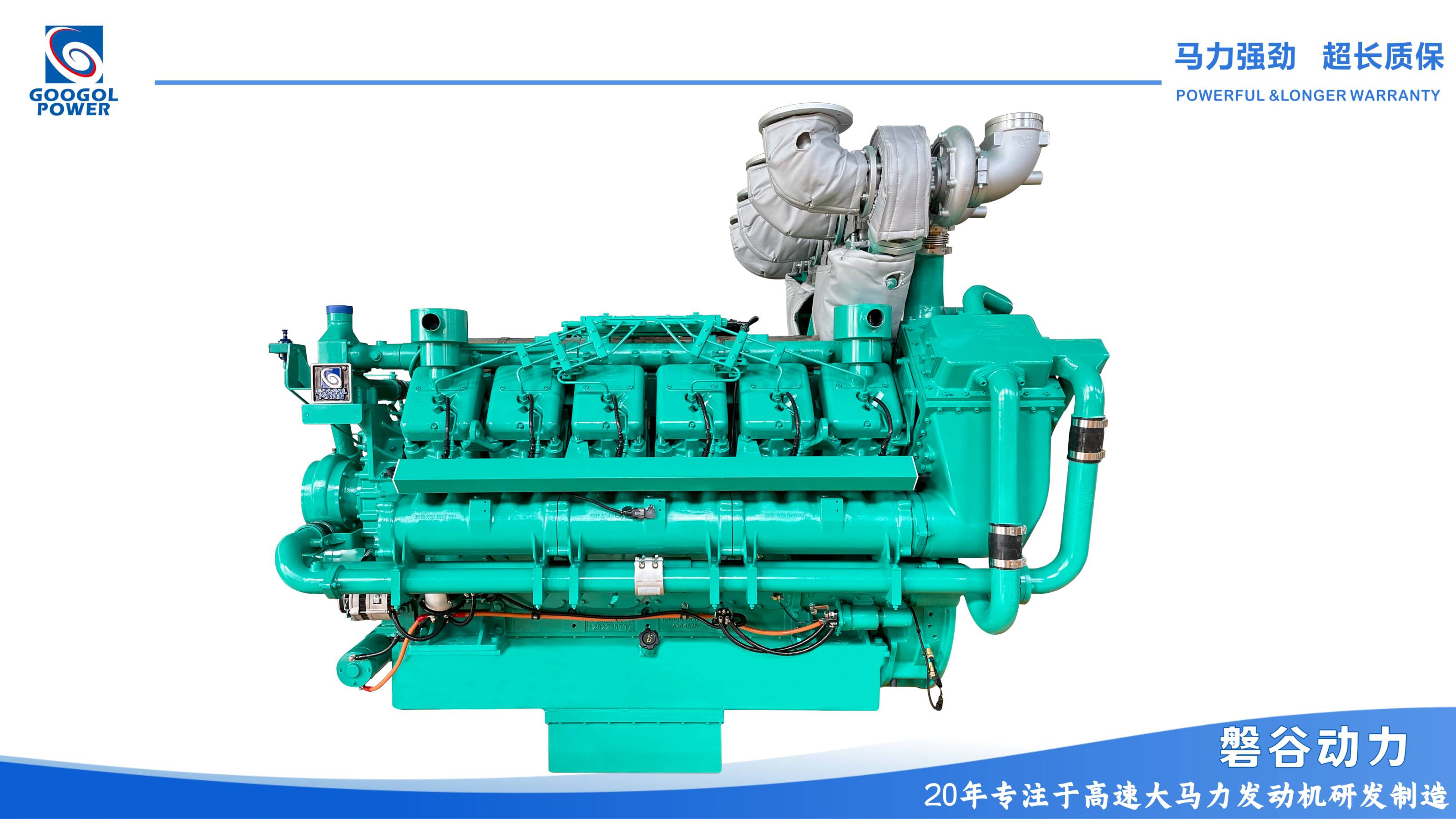 GOOGOL high horsepower diesel engine 