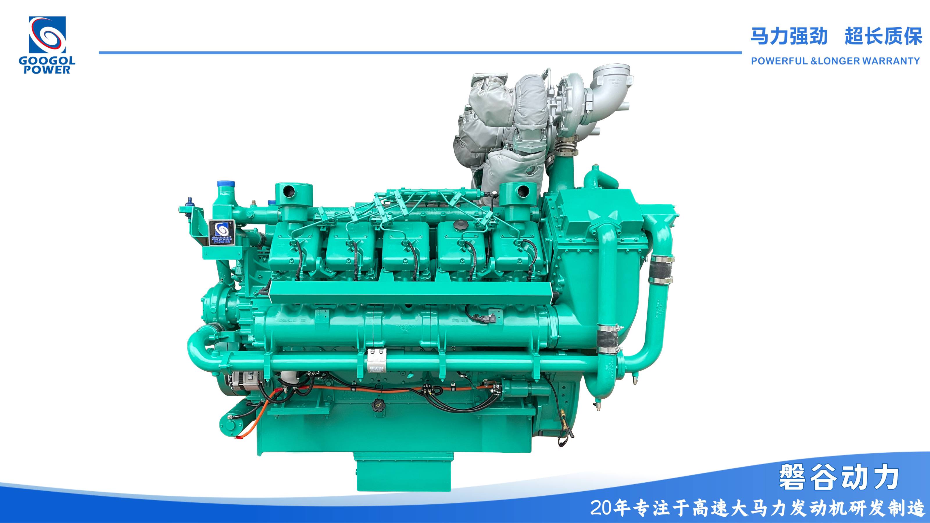 GOOGOL high horsepower diesel engine 