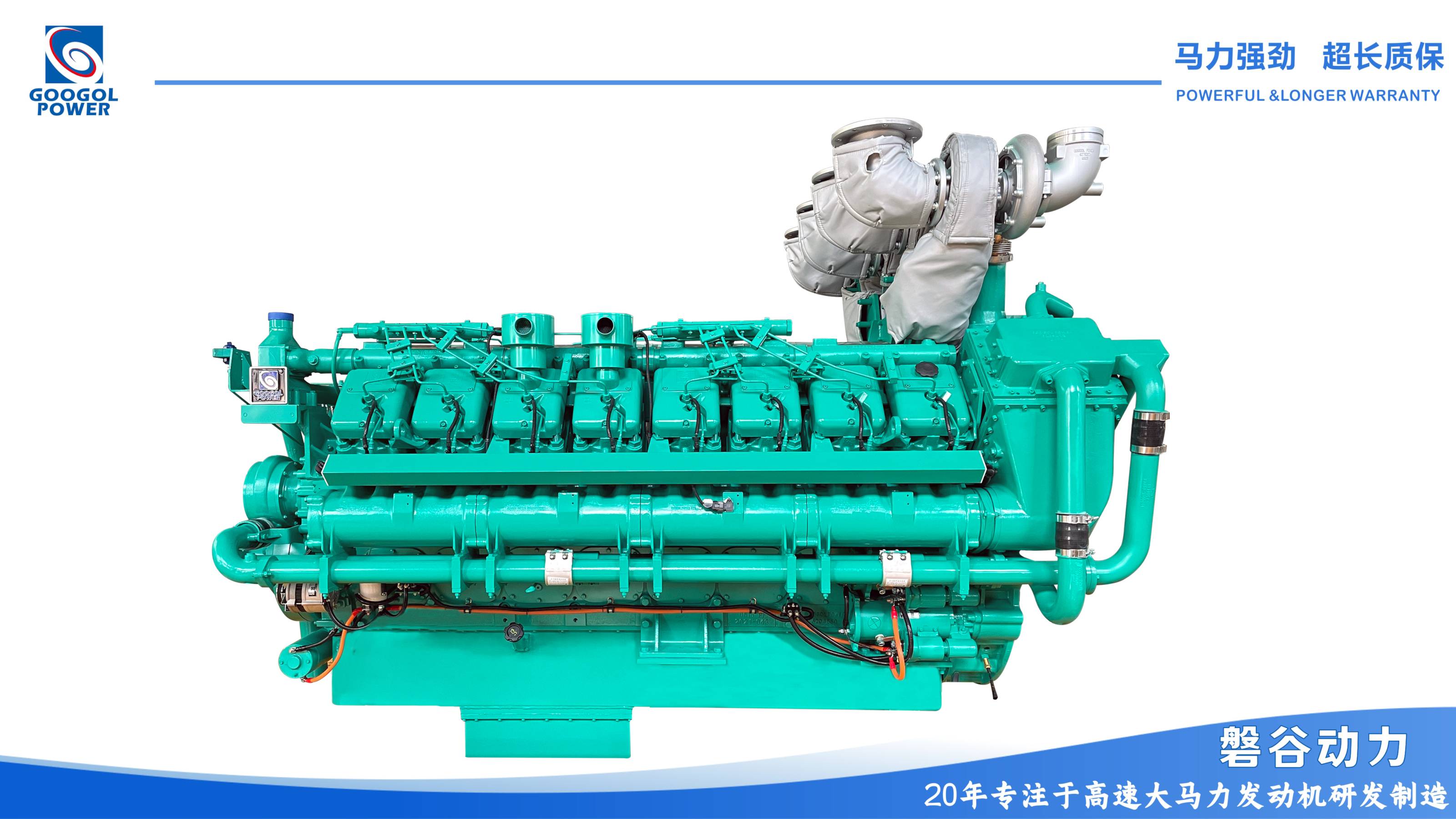 GOOGOL high horsepower diesel engine 