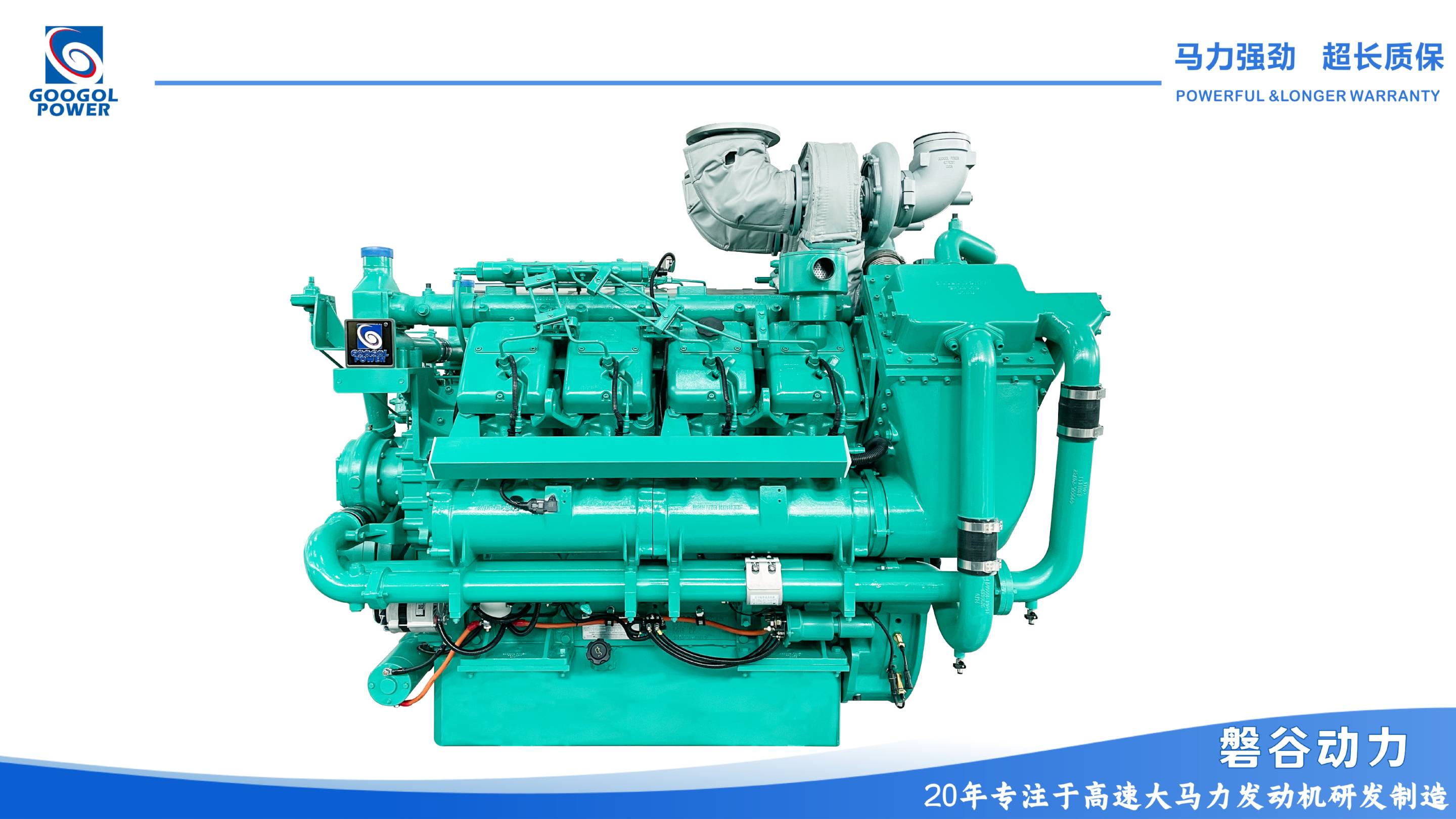 GOOGOL high horsepower diesel engine 