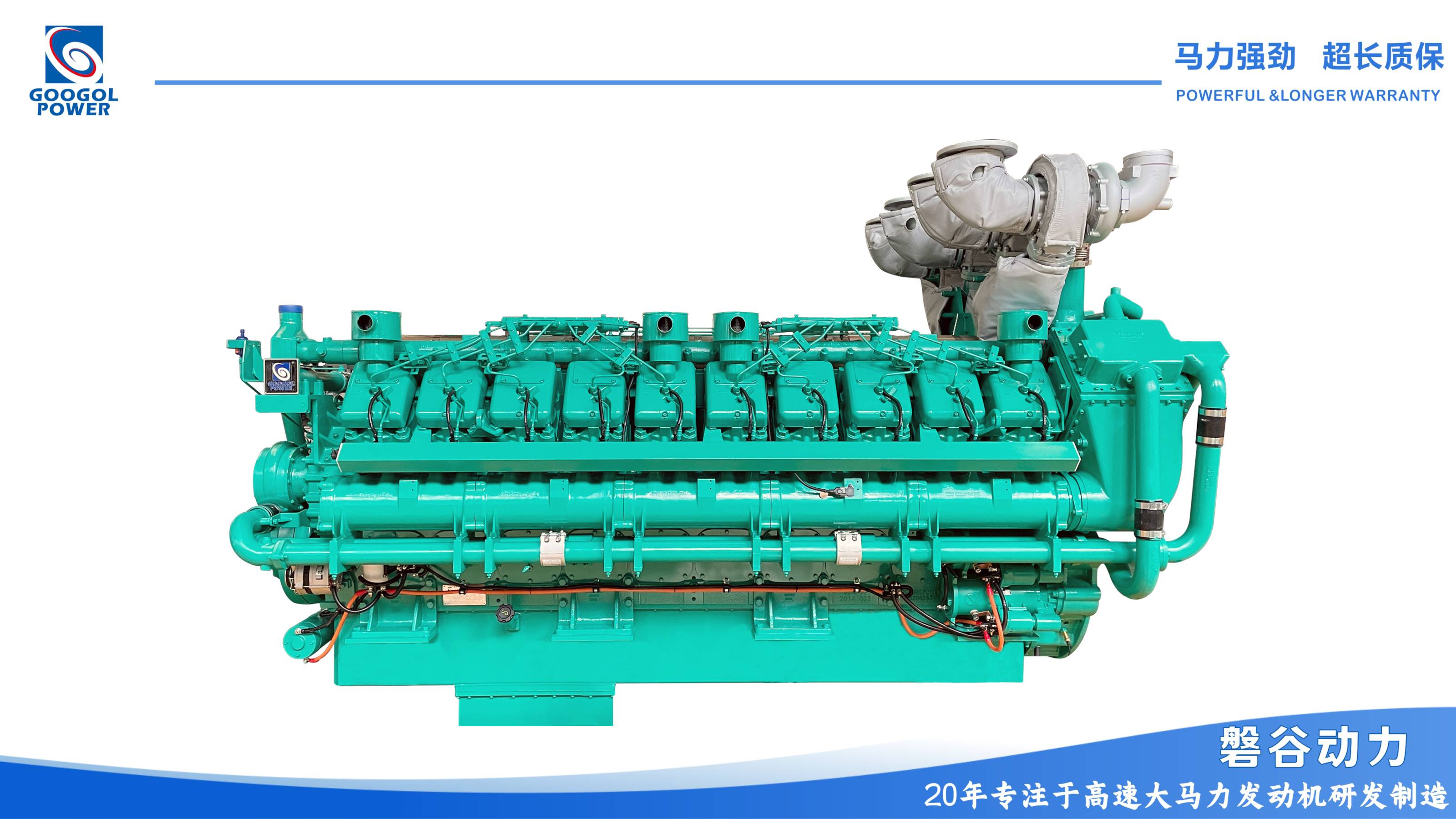 GOOGOL high horsepower diesel engine 