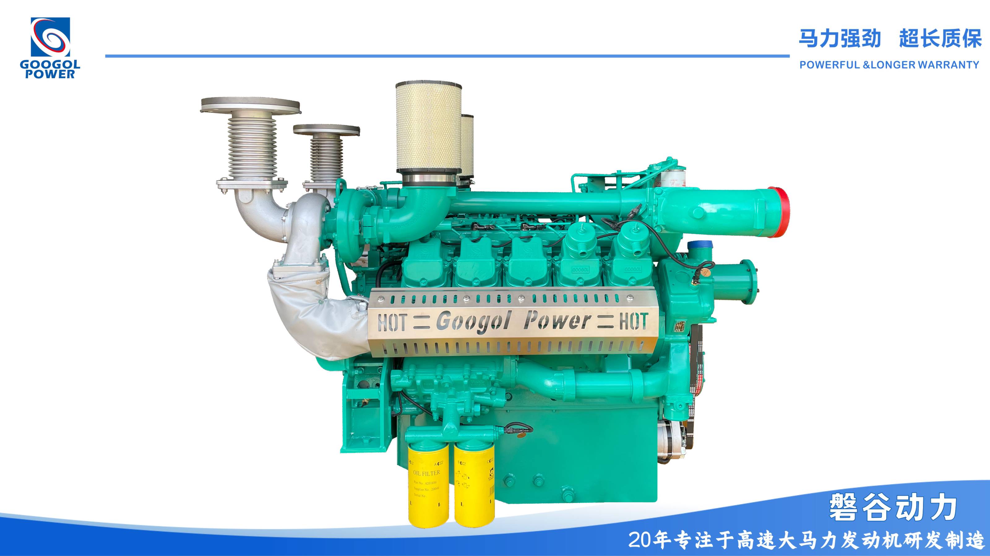 GOOGOL high horsepower diesel engine