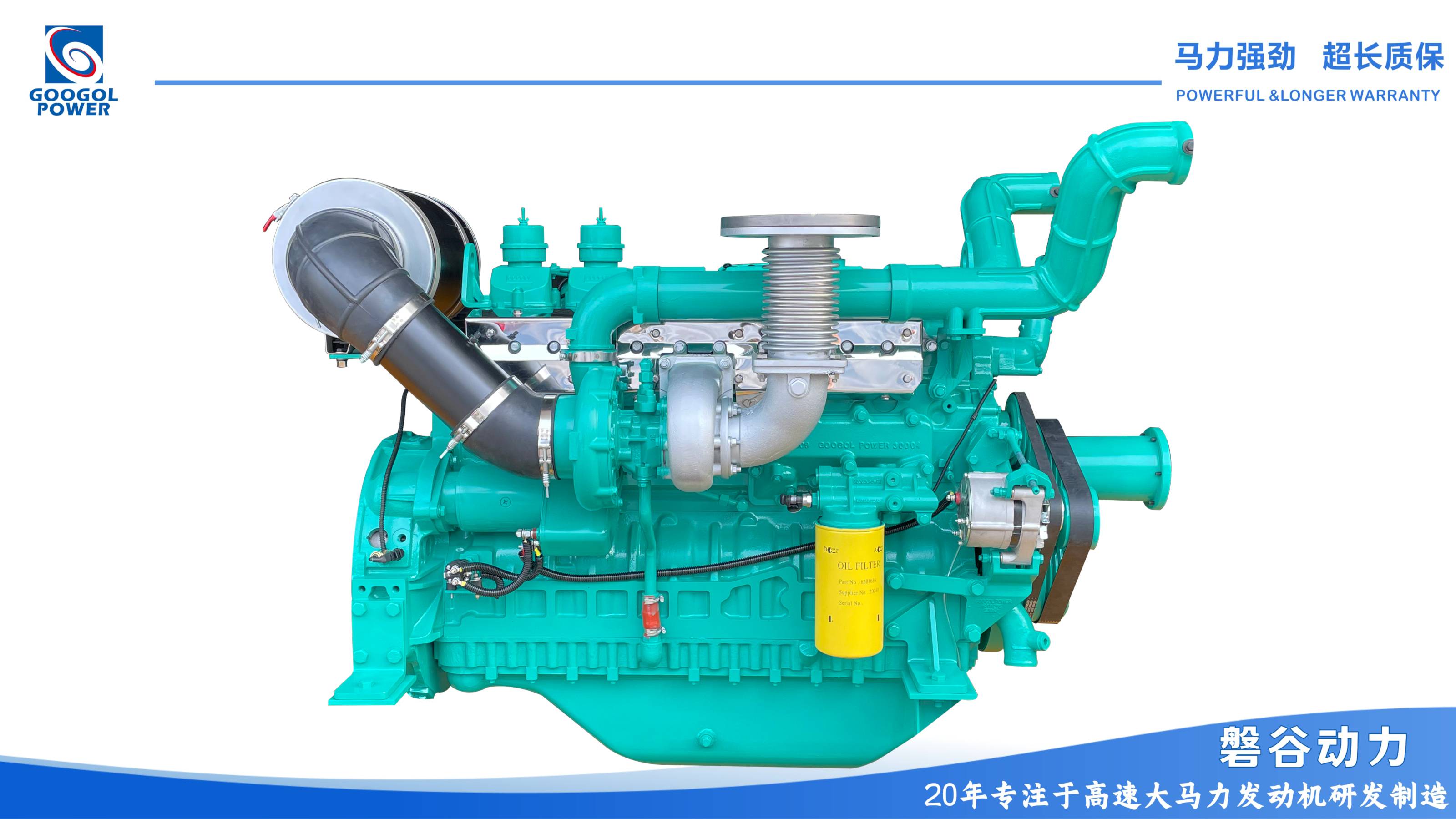 GOOGOL high horsepower diesel engine