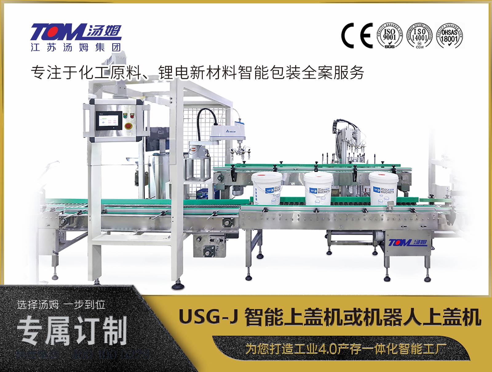 Intelligent Cap Feeder Or Robot Cap Feeder