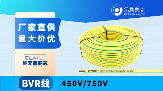 Photovoltaic panel grounding wire bridge wiring room equipment grounding wire 4/6 square yellow green dual color grounding wire