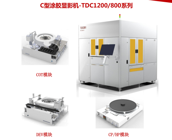 Coater/Developer-C