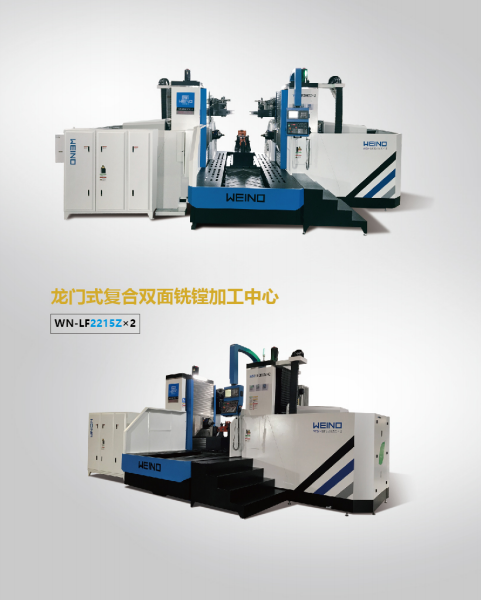 Seven shaft head to head boring and milling machine compound gantry machining center