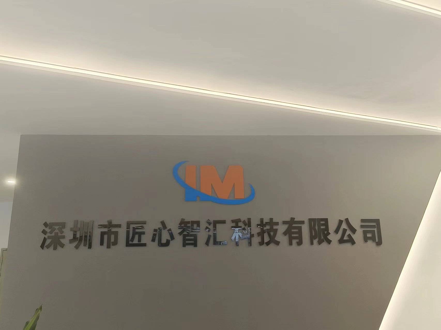 ingenuity Zhihui
