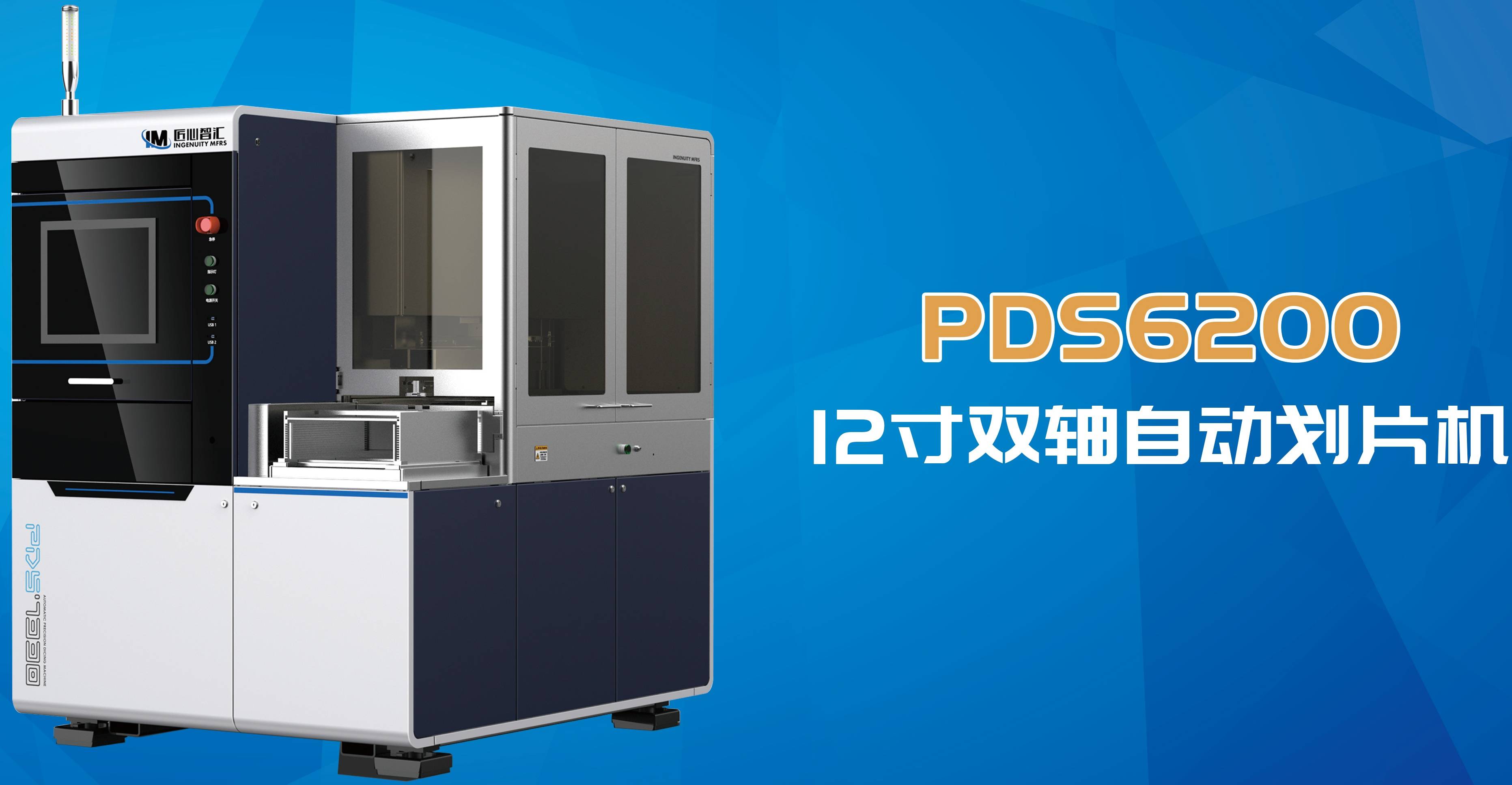 12 inch fully automatic double blade slicing machine