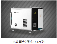 Outdoor Low Pressure Compressor