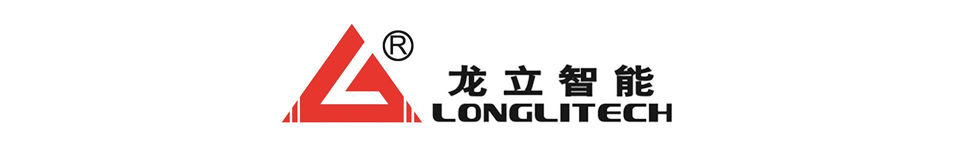 LONGLITECH