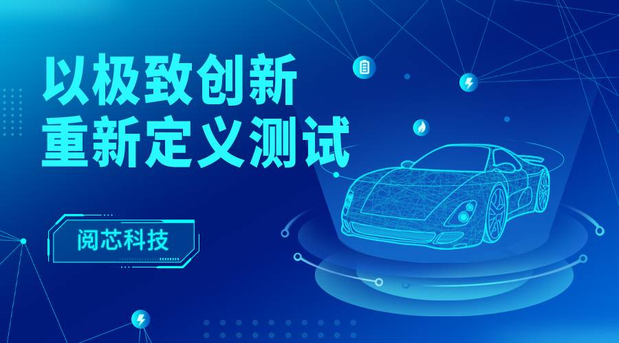 Prime-Rel Electronic Technology