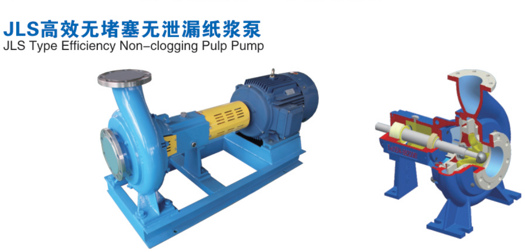 JLS Type Efficiency Non-clogging Pulp Pump