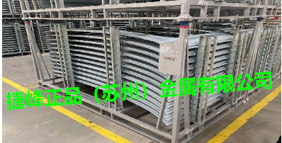 Flip type material rack