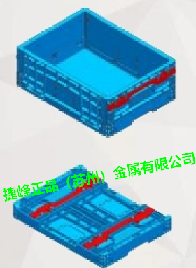 folding box