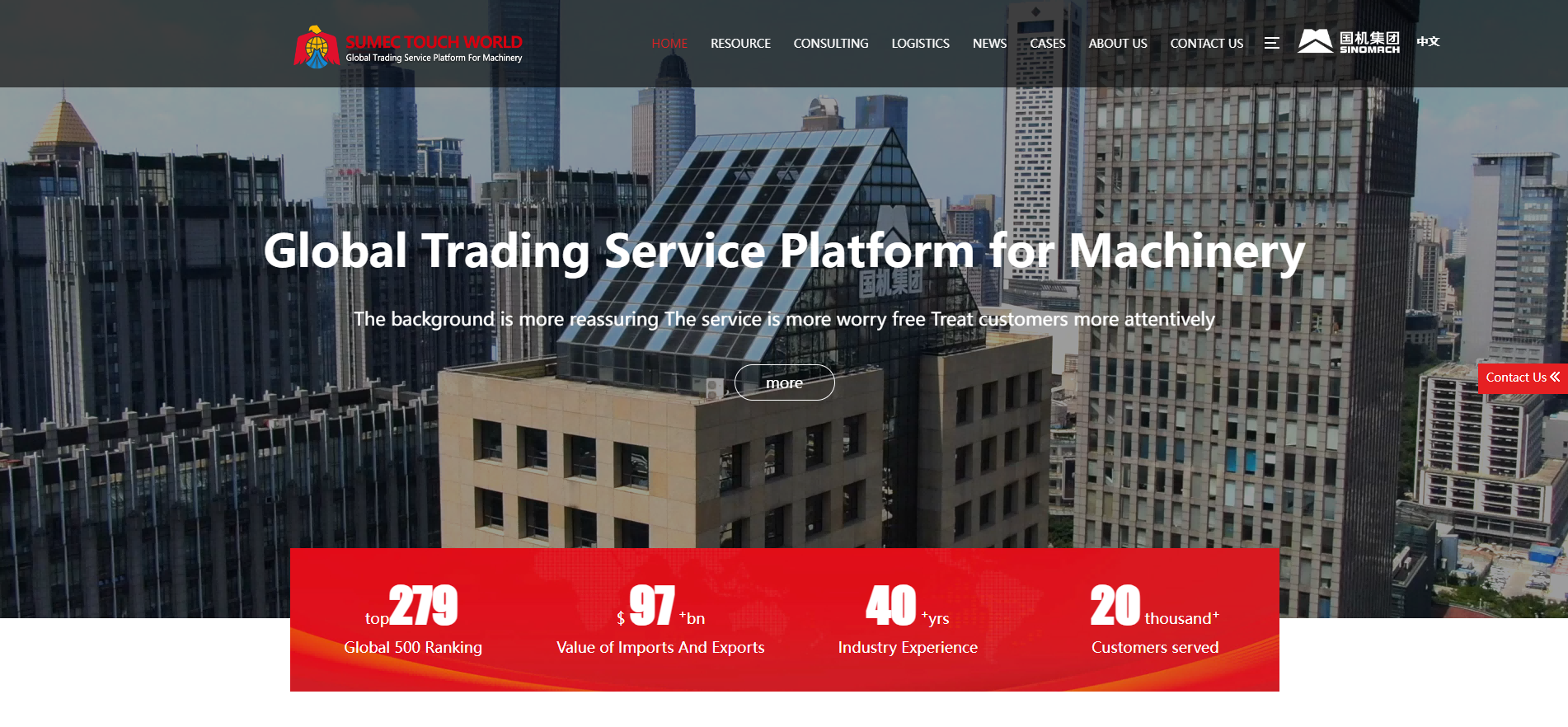 Leading the new direction of global trade: SUMEC-ITC, your exclusive import and export trading partner