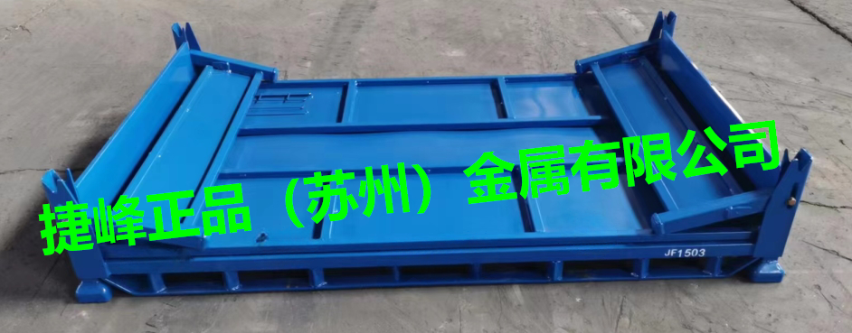 Metal box