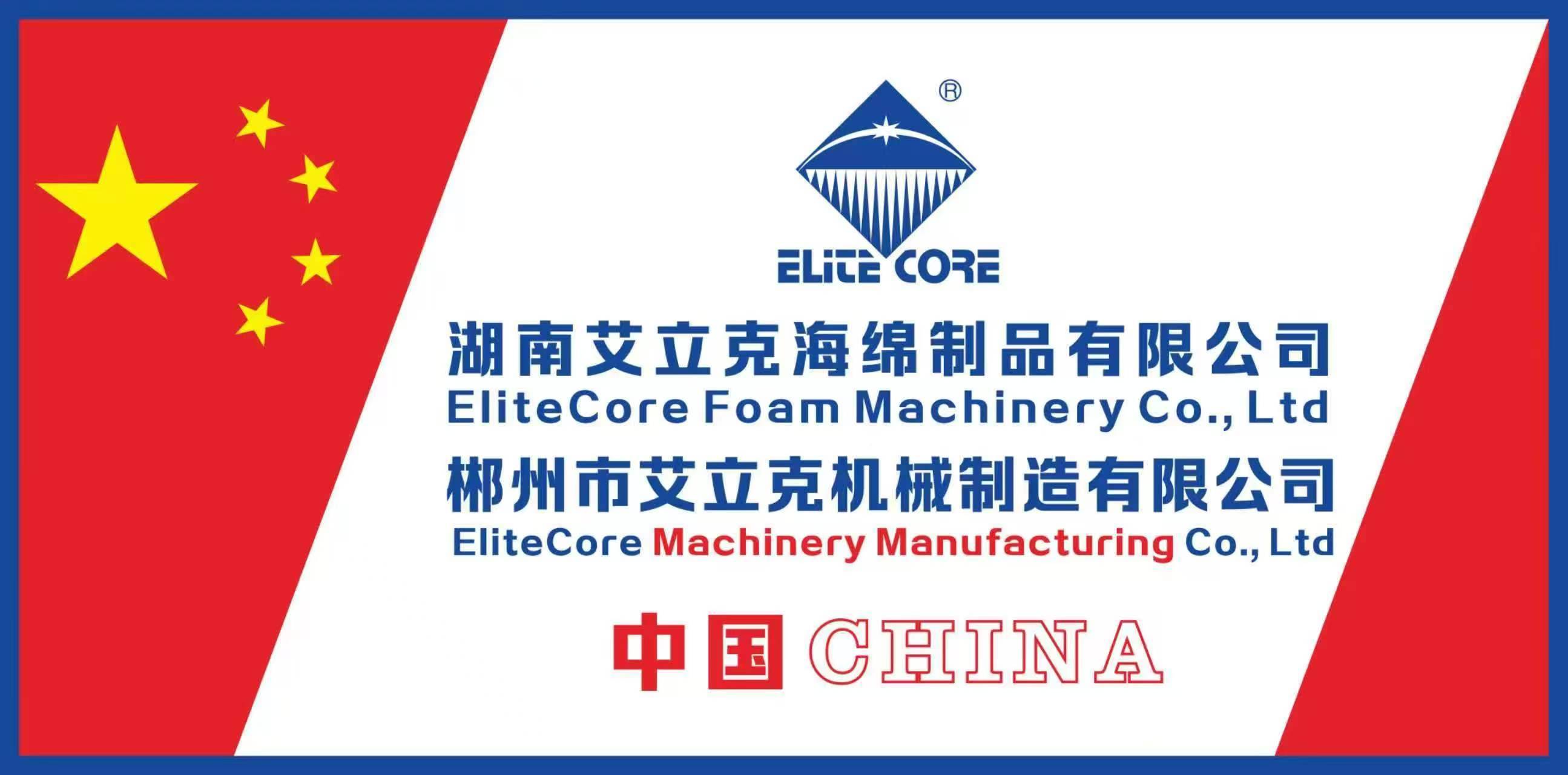 ELITECORE