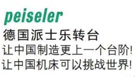 Peiseler