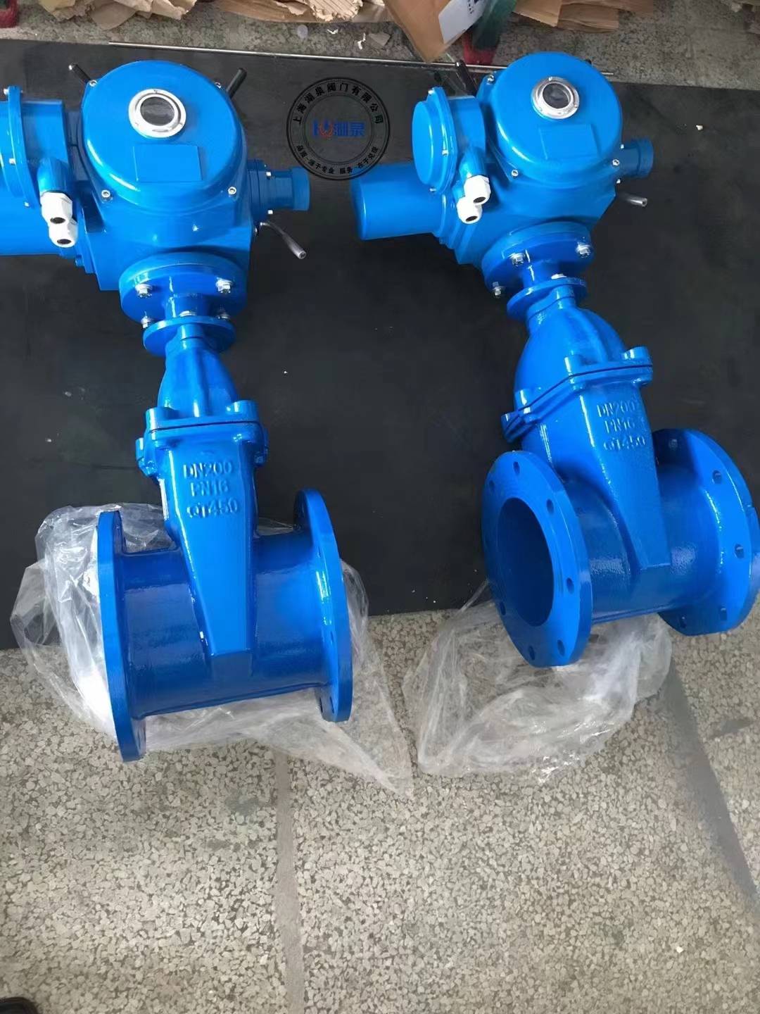 Mobile phone remote control electric valve