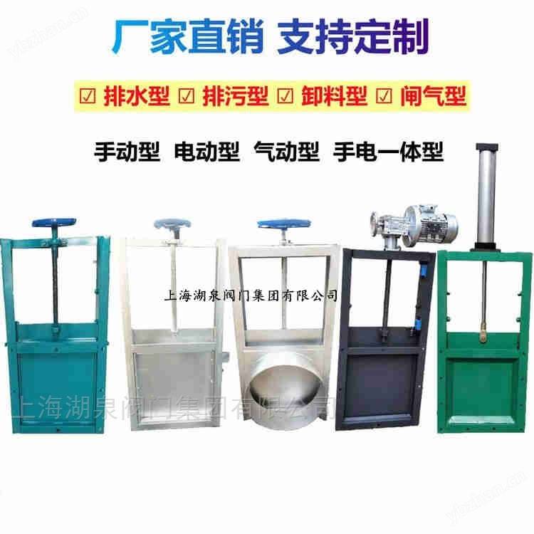 Electric square plug valve