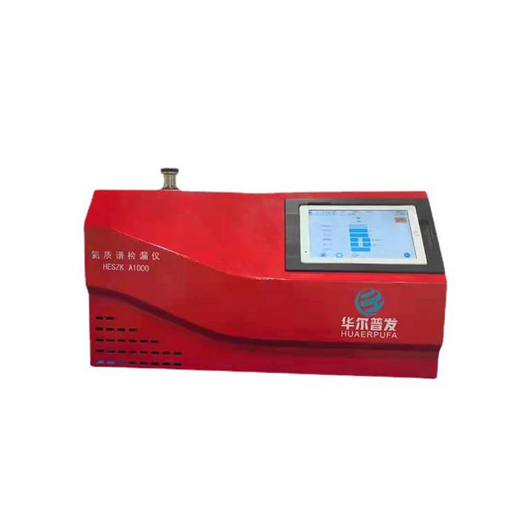 Helium mass spectrometer leak detector