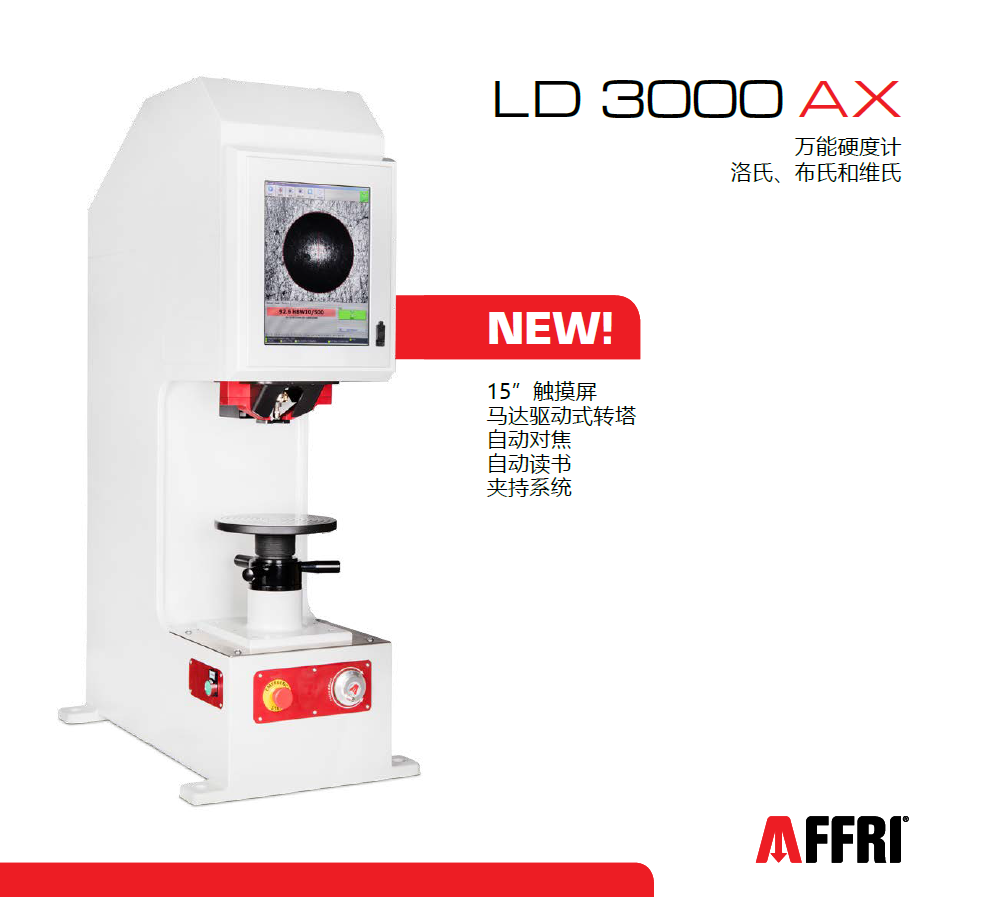 LD 3000AX