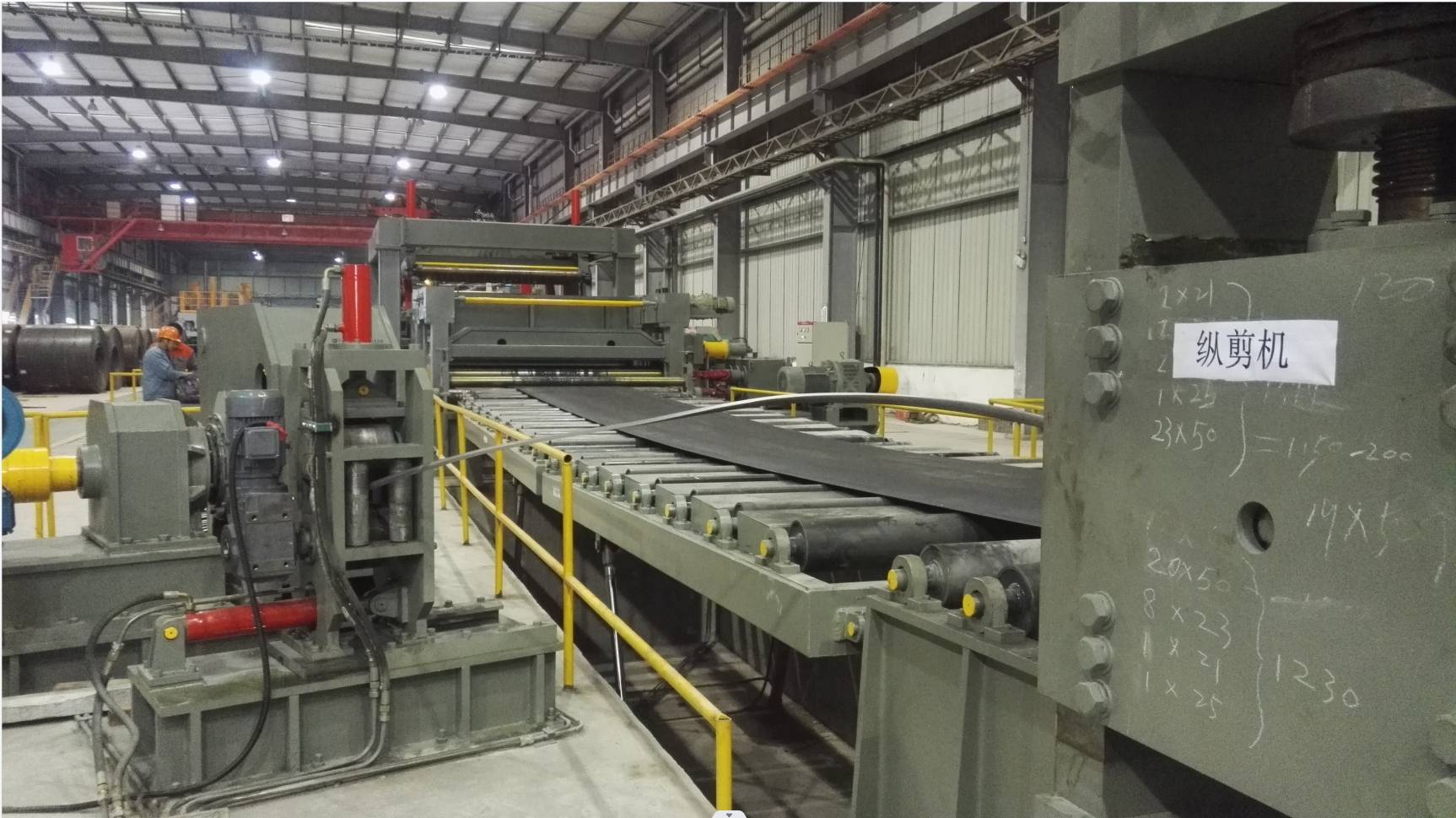 SLITTING LINE