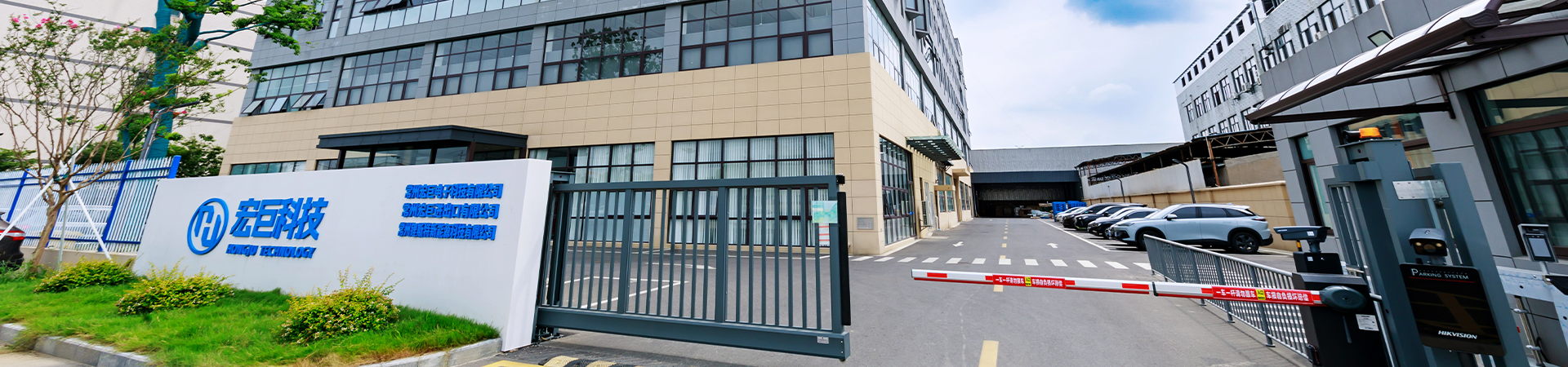 A comprehensive supplier and diversified group company that integrates the development, production, and processing of new materials and functional devices
