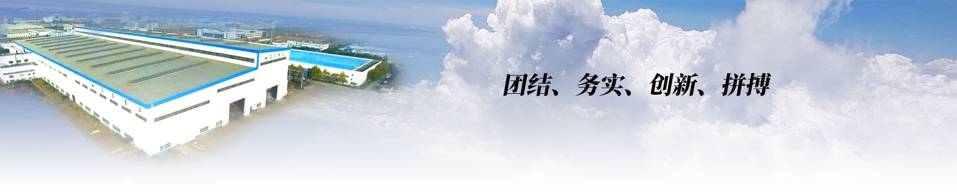 Shidao Heavy