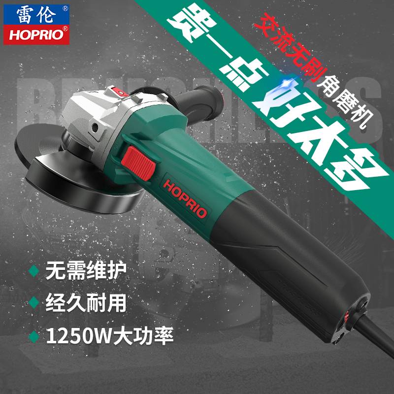 angle grinder