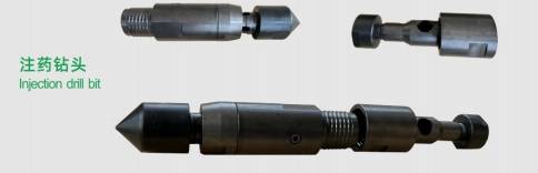 Injection drilling tool series