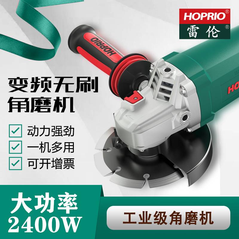 angle grinder