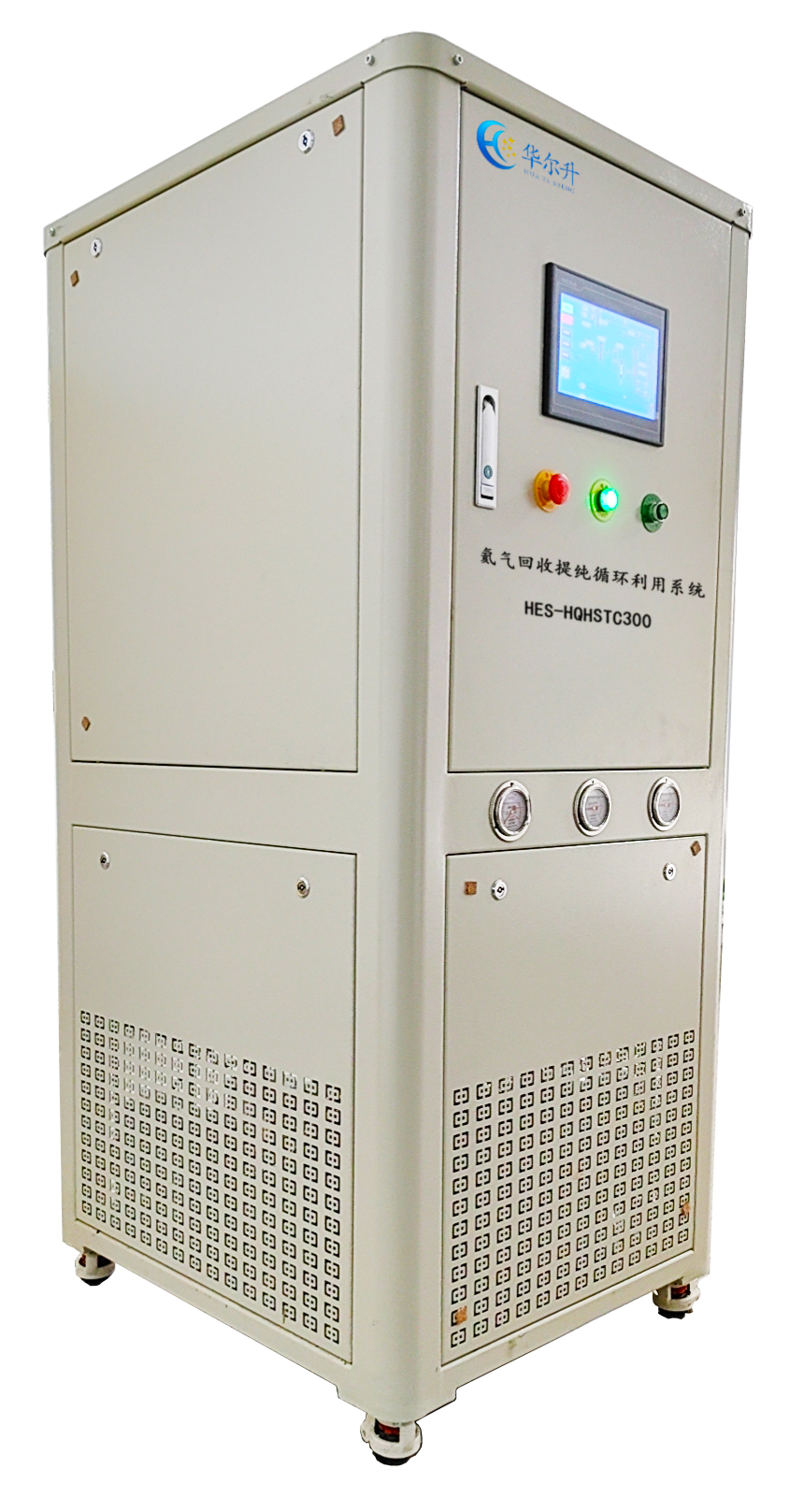 Helium recovery and purification equipment