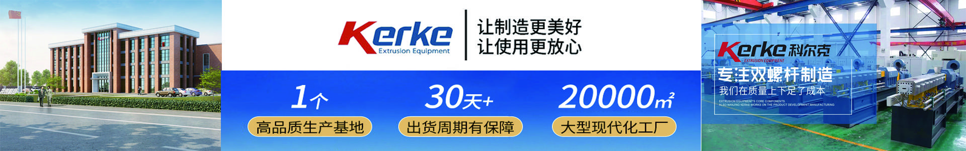 Kerke