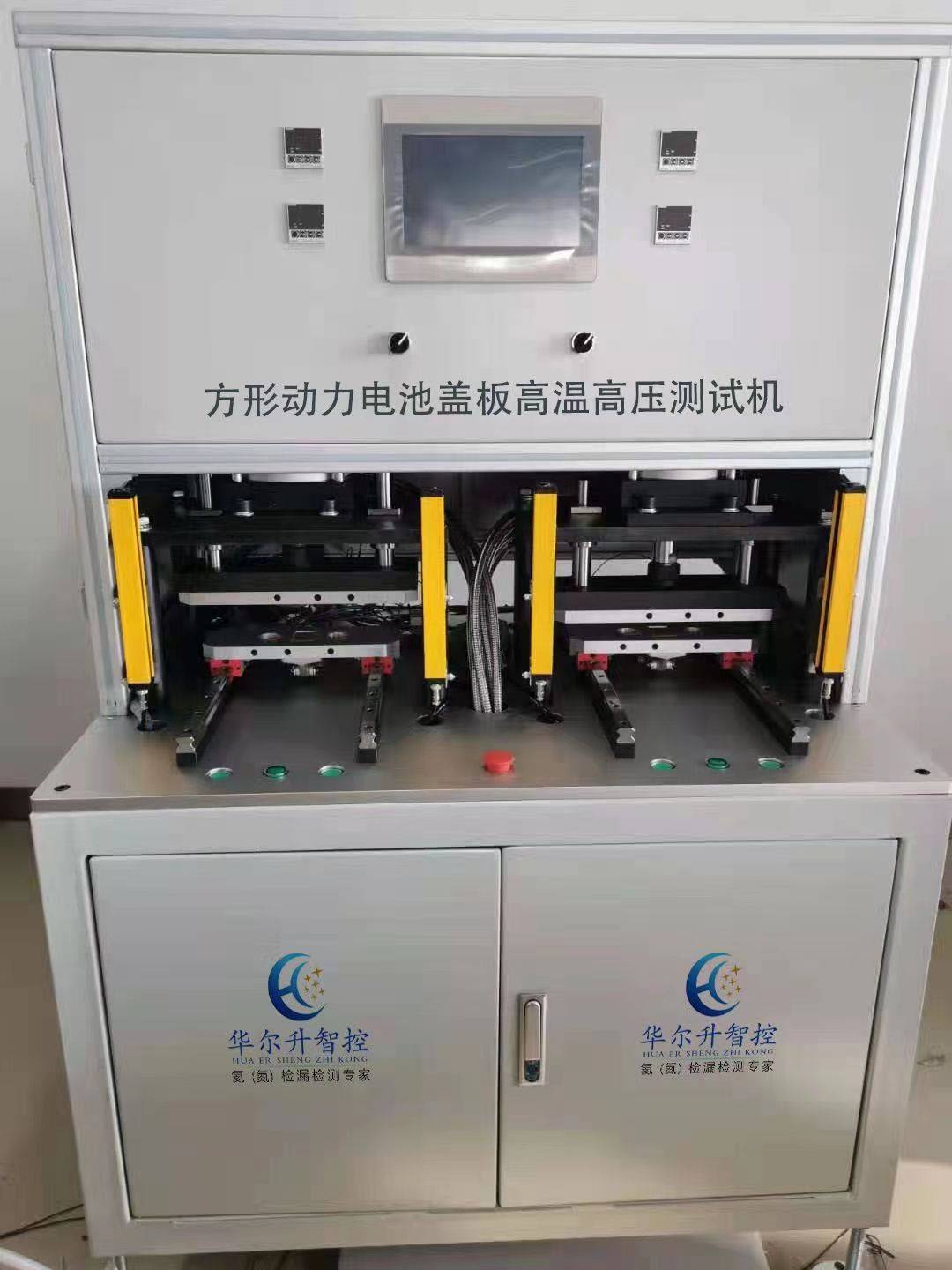 Battery cover plate explosion breathing pressure test system