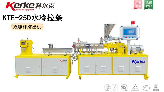 KTE-25D Twin Screw Extruder Color Masterbatch Granulator