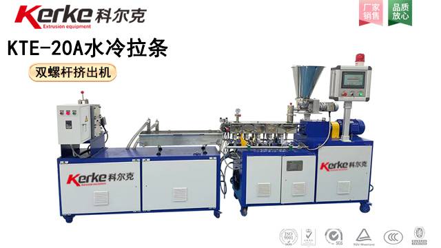 Lab Scale Twin Screw Extruder KTE-20A