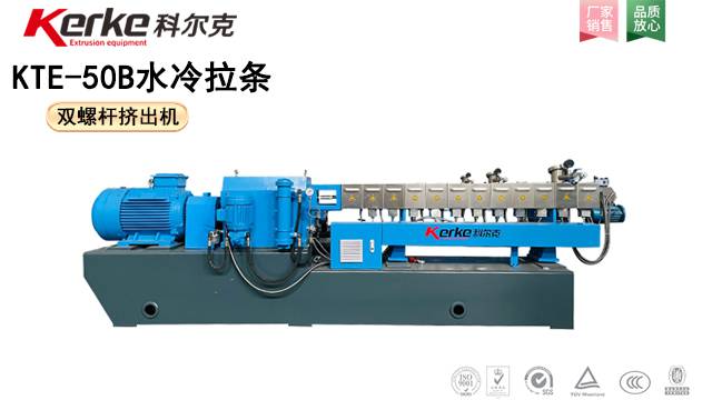 Twin Screw Extruder Filler Masterbatch Granulation Line