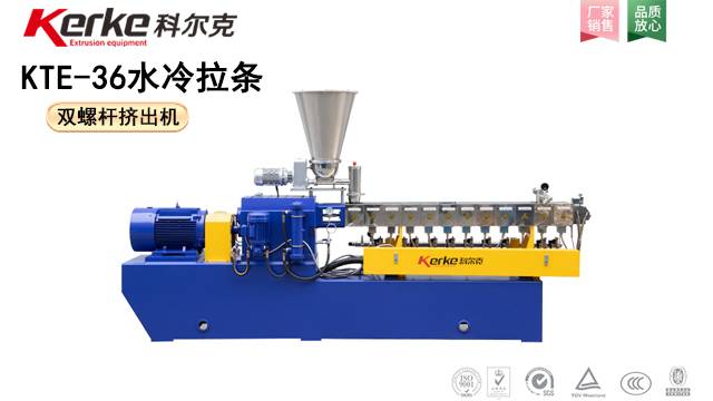 Small Type of Color Masterbatch Twin Screw KTE-36 Extruder