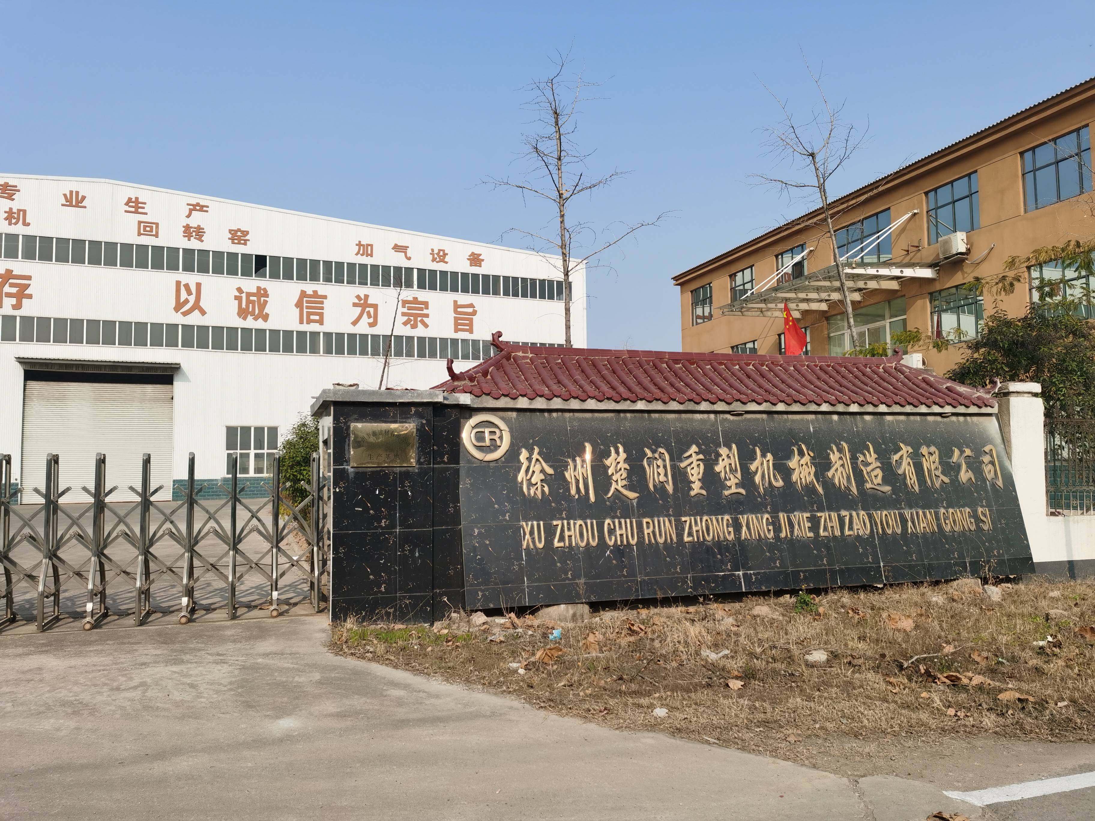 Xuzhou ChuRun 