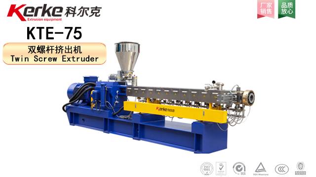 High Torque Twin Screw High Filling Masterbatch Extruder