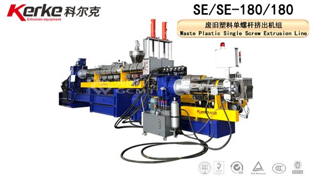 Waste Plastic Single Screw Recycling Pelletizing Line