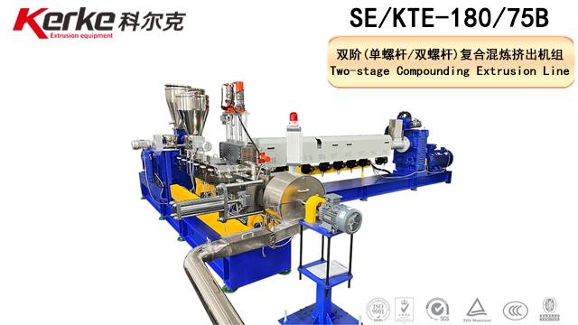 Waste Plastic Filler Modified Materials Two-stage Compounding Extrusion Line