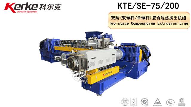 Two-stage Compounding PVC Cable Granulation Line