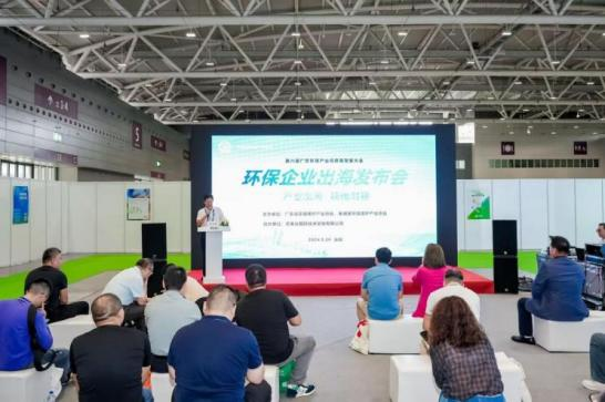 Industry Going Global With Precise Alignment